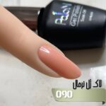 لاک ژل نرمال پایون کد 090 - Image 2