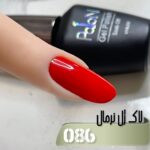 لاک ژل نرمال پایون کد 086 - Image 2