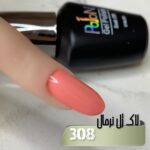 لاک ژل نرمال پایون کد 308 - Image 2