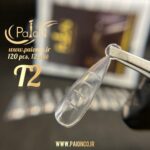 T2 قالب کاشت 120 عددی پایون - Image 6