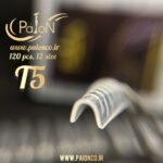 T5 قالب کاشت 120 عددی پایون - Image 8
