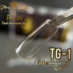 TG1 تیپ ژلیکس 500 عددی پایون - Image 4