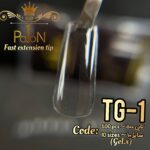 TG1 تیپ ژلیکس 500 عددی پایون - Image 5