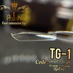 TG1 تیپ ژلیکس 500 عددی پایون - Image 7