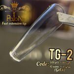TG2 تیپ ژلیکس 500 عددی پایون - Image 4