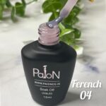 فرنچ بیس 04 PAION - Image 4