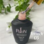 فرنچ بیس 05 PAION - Image 4