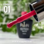 لاک ژل برند پایون کد 001 - Image 3