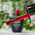 لاک ژل برند پایون کد 010 - Image 3