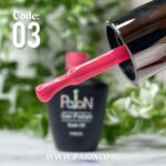 لاک ژل برند پایون کد 003 - Image 3