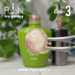 آیس هفت رنگ چشم گربه ای 03 پایون - Image 3