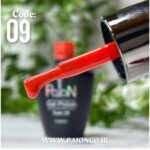 لاک ژل برند پایون کد 009 - Image 3