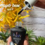 سوپربیس کات PAION