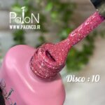 دیسکو ژل  PAION  کد 10 - Image 3
