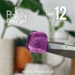 دیسکو ژل  PAION کد 12 - Image 2