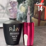 دیسکو ژل  PAION  کد 14 - Image 6