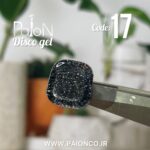 دیسکو ژل  PAION کد 17 - Image 2