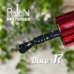 دیسکو ژل  PAION کد 17