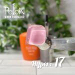 هایپر بیس پایون 17 - Image 2