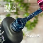 دیسکو ژل  PAION کد 18 - Image 4