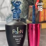 دیسکو ژل  PAION کد 18 - Image 3