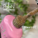 دیسکو ژل  PAION کد 02 - Image 6