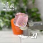 هایپر بیس پایون 21 - Image 3