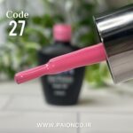 لاک ژل نرمال پایون کد 027 - Image 3