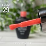 لاک ژل نرمال پایون کد 029 - Image 3