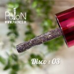 دیسکو ژل  PAION کد 03