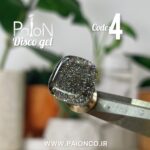 دیسکو ژل  PAION  کد 04 - Image 2