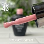 لاک ژل نرمال پایون کد 043 - Image 3