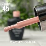 لاک ژل نرمال پایون کد 045 - Image 3