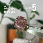 دیسکو ژل  PAION  کد 05 - Image 2