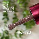 دیسکو ژل  PAION  کد 05