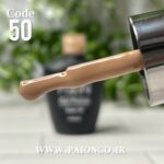 لاک ژل نرمال پایون کد 050 - Image 3