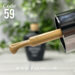 لاک ژل نرمال پایون کد 059 - Image 3