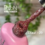 دیسکو ژل  PAION کد 06 - Image 6