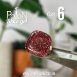 دیسکو ژل  PAION کد 06 - Image 2