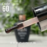 لاک ژل نرمال پایون کد 060 - Image 3