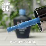لاک ژل نرمال پایون کد 064 - Image 3