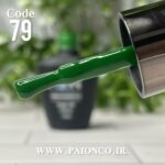 لاک ژل نرمال پایون کد 079 - Image 3