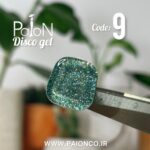 دیسکو ژل  PAION  کد 09 - Image 2