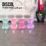 دیسکو ژل  PAION  کد 10 - Image 4