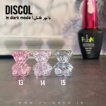 دیسکو ژل  PAION  کد 14 - Image 3