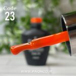 لاک ژل نرمال پایون کد 023 - Image 3