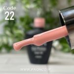 لاک ژل نرمال پایون کد 022 - Image 3