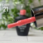لاک ژل نرمال پایون کد 021 - Image 3