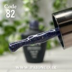 لاک ژل نرمال پایون کد 082 - Image 3