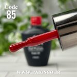 لاک ژل نرمال پایون کد 085 - Image 3